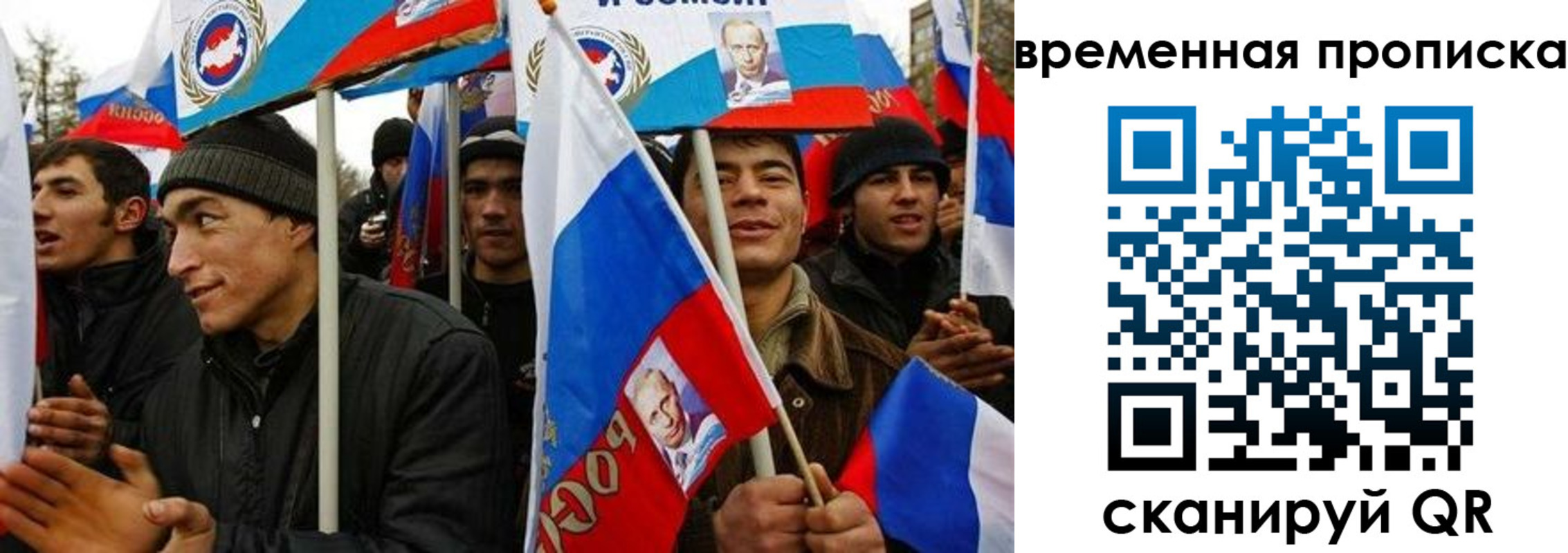 прописка регистрация в Краснокаменске